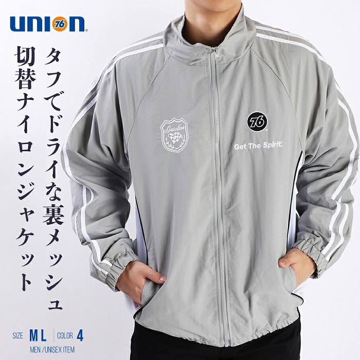 楽天市場】76Lubricants ラックジャケット 76 union ナナロク ユニオン
