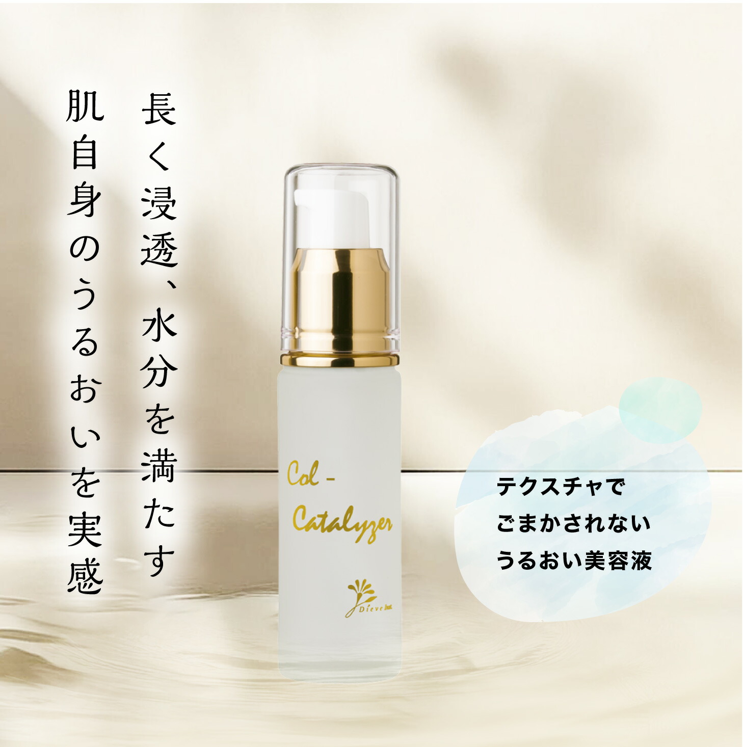 楽天市場】敏感肌 ヒアルロン酸 保湿/コルカタライザー（美容液