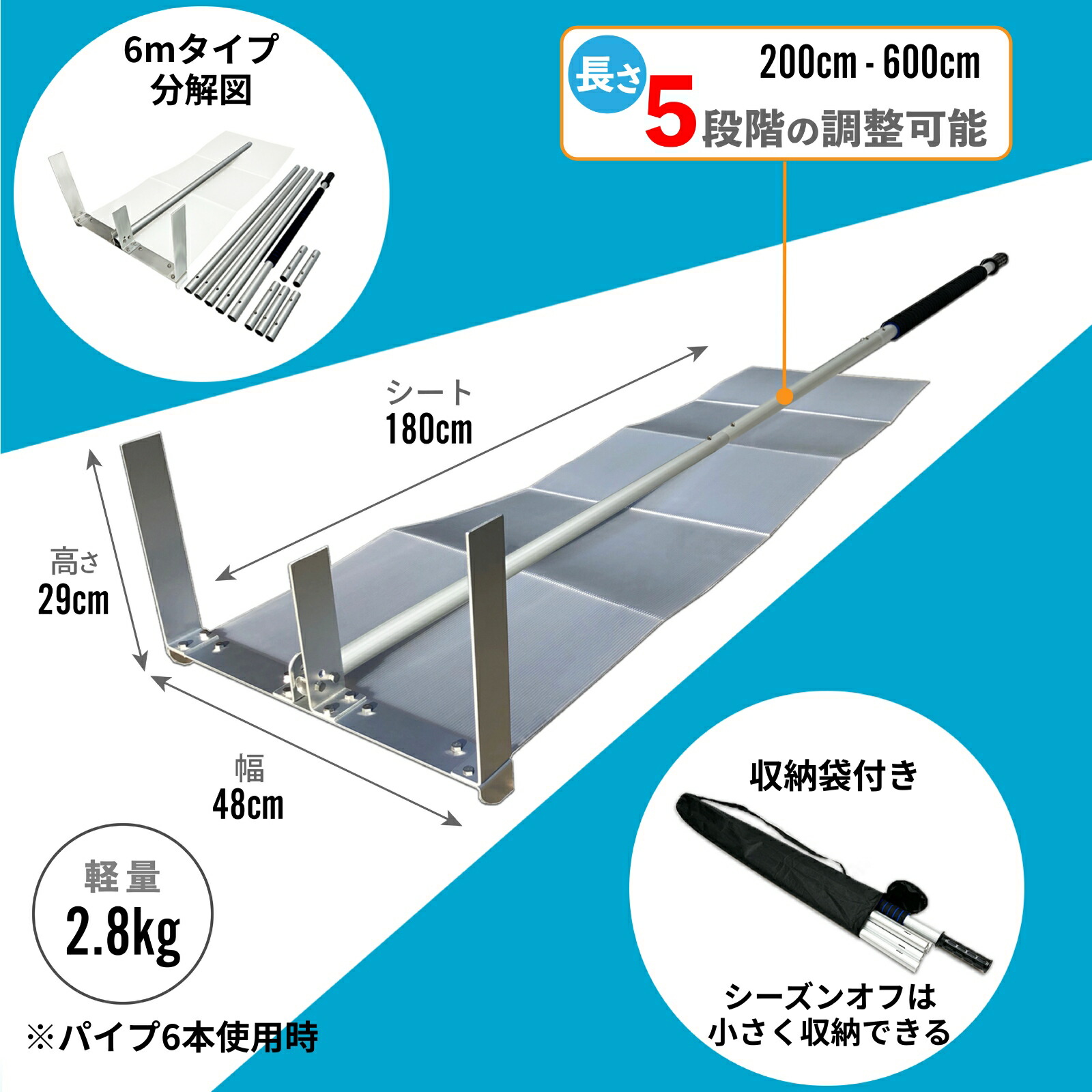 楽天市場】らくらく雪すべーる 全長6.0m 除雪用具 屋根 雪下ろし 道具