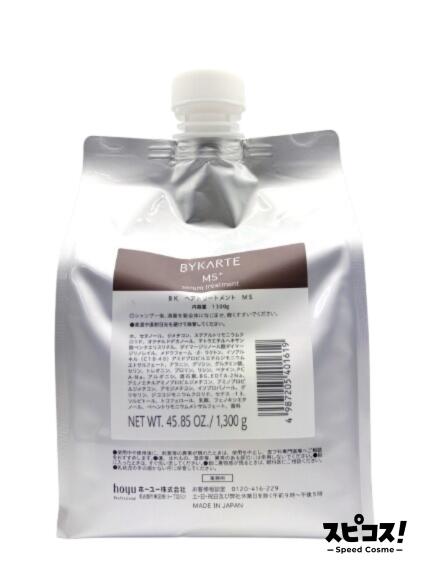 楽天市場】バイカルテ トリートメント ms（美容・コスメ・香水）の通販