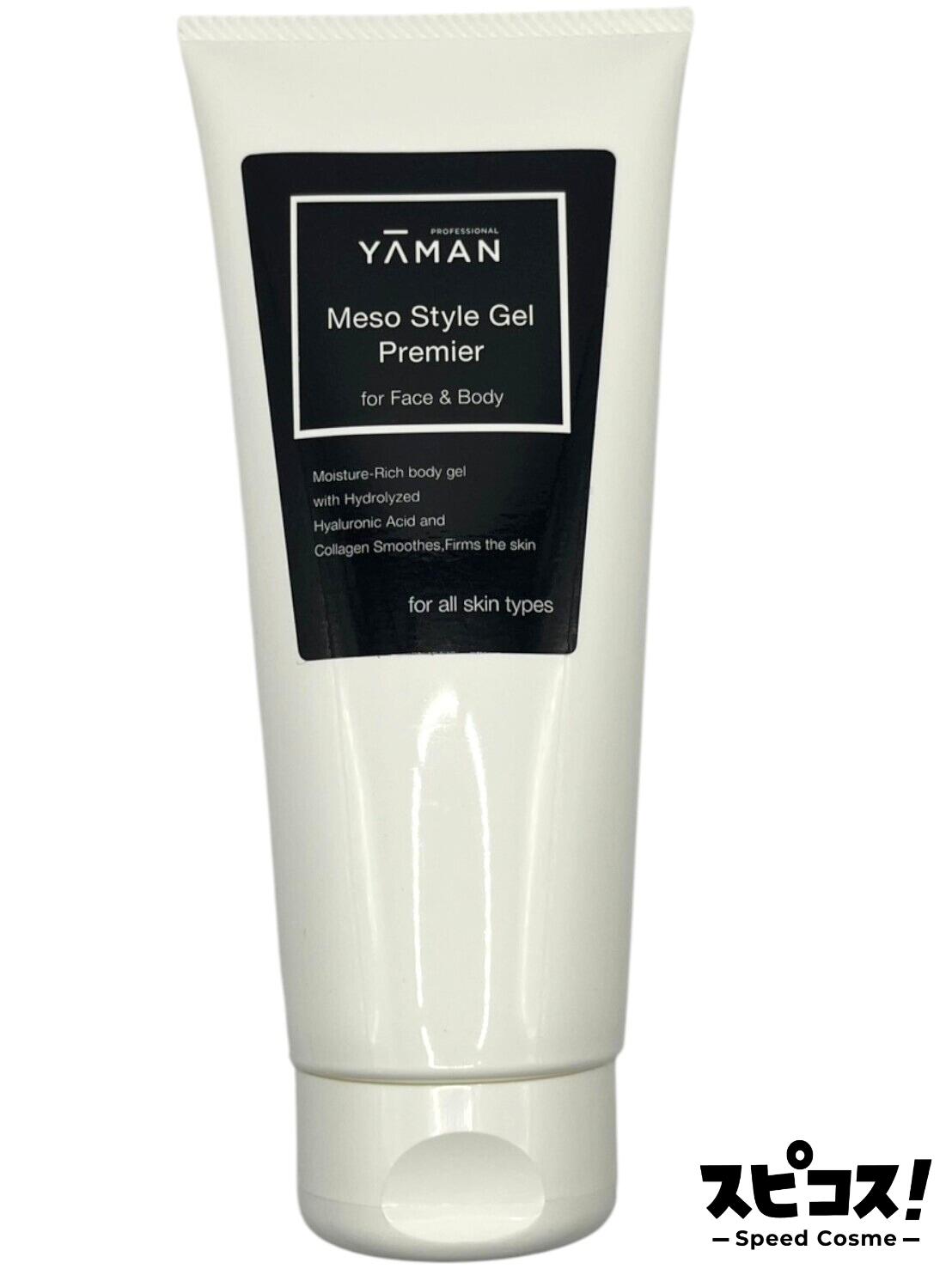 楽天市場】ヤーマン フェイササイズupの通販