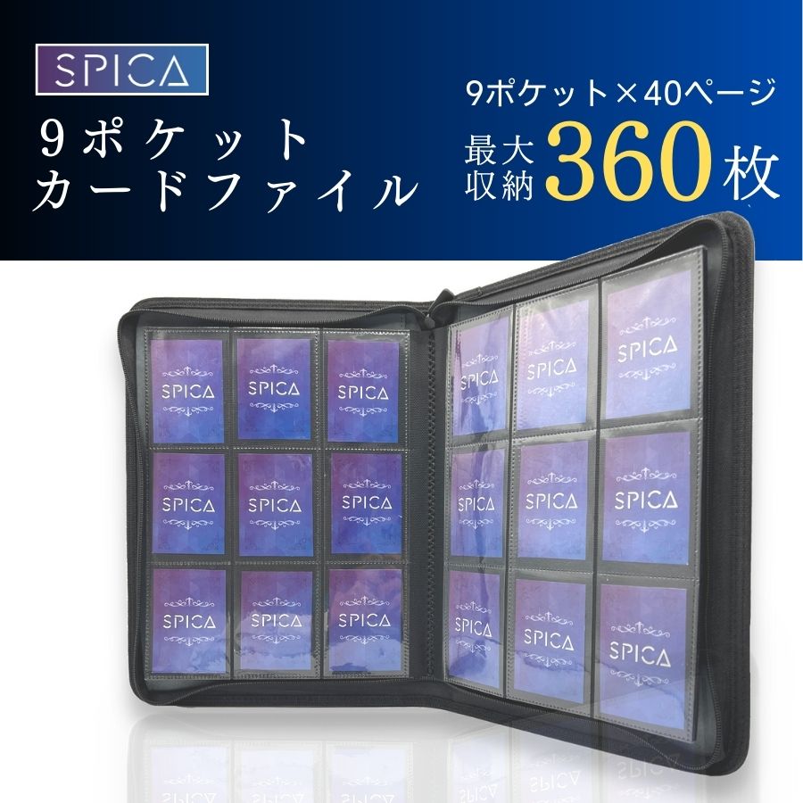 楽天市場】SPICA カードファイル PUレザー トレカファイル カード
