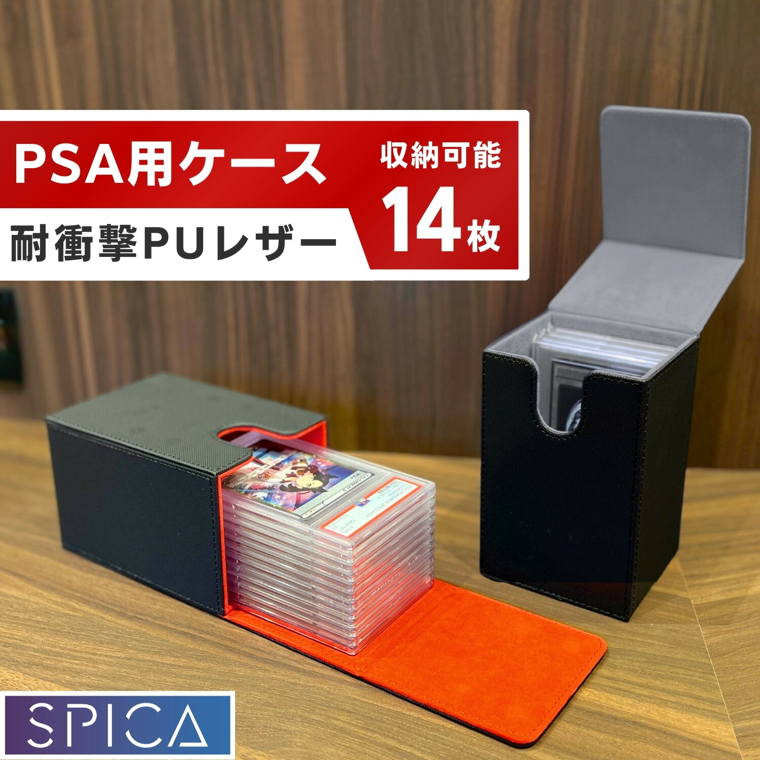 楽天市場】psa 収納 ケース 鑑定 ARS デッキケース トレカケース