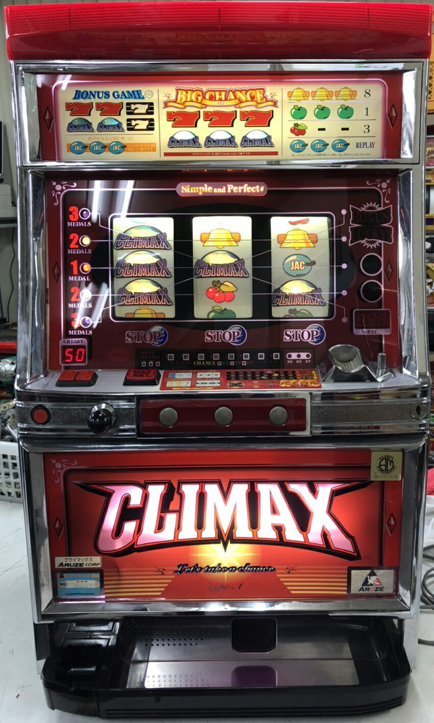 楽天市場】《家庭用パチスロ》クライマックス ☆アルゼ☆ コイン不要機