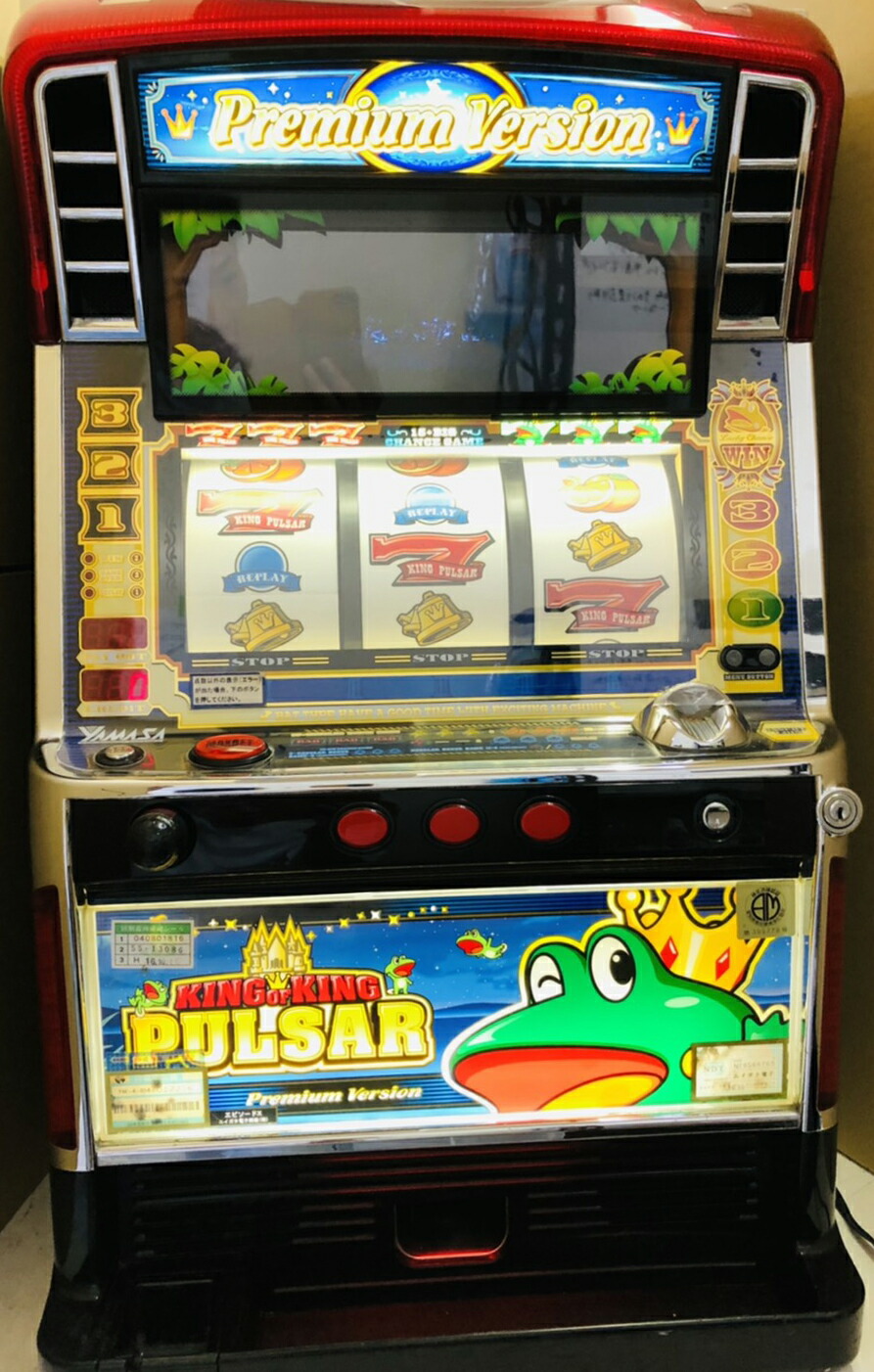 楽天市場】《家庭用パチスロ》キングオブキングパルサー・プレミアム