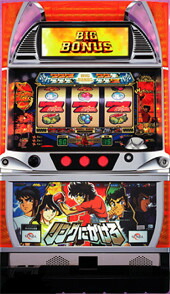 楽天市場】《家庭用パチスロ》リングにかけろ☆銀座☆ コイン不要機