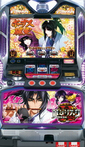 楽天市場】《家庭用パチスロ》バジリスク -甲賀忍法帖- II ☆メーシー