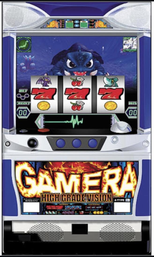楽天市場】《家庭用パチスロ》ガメラハイグレードビジョン ガメラ HG