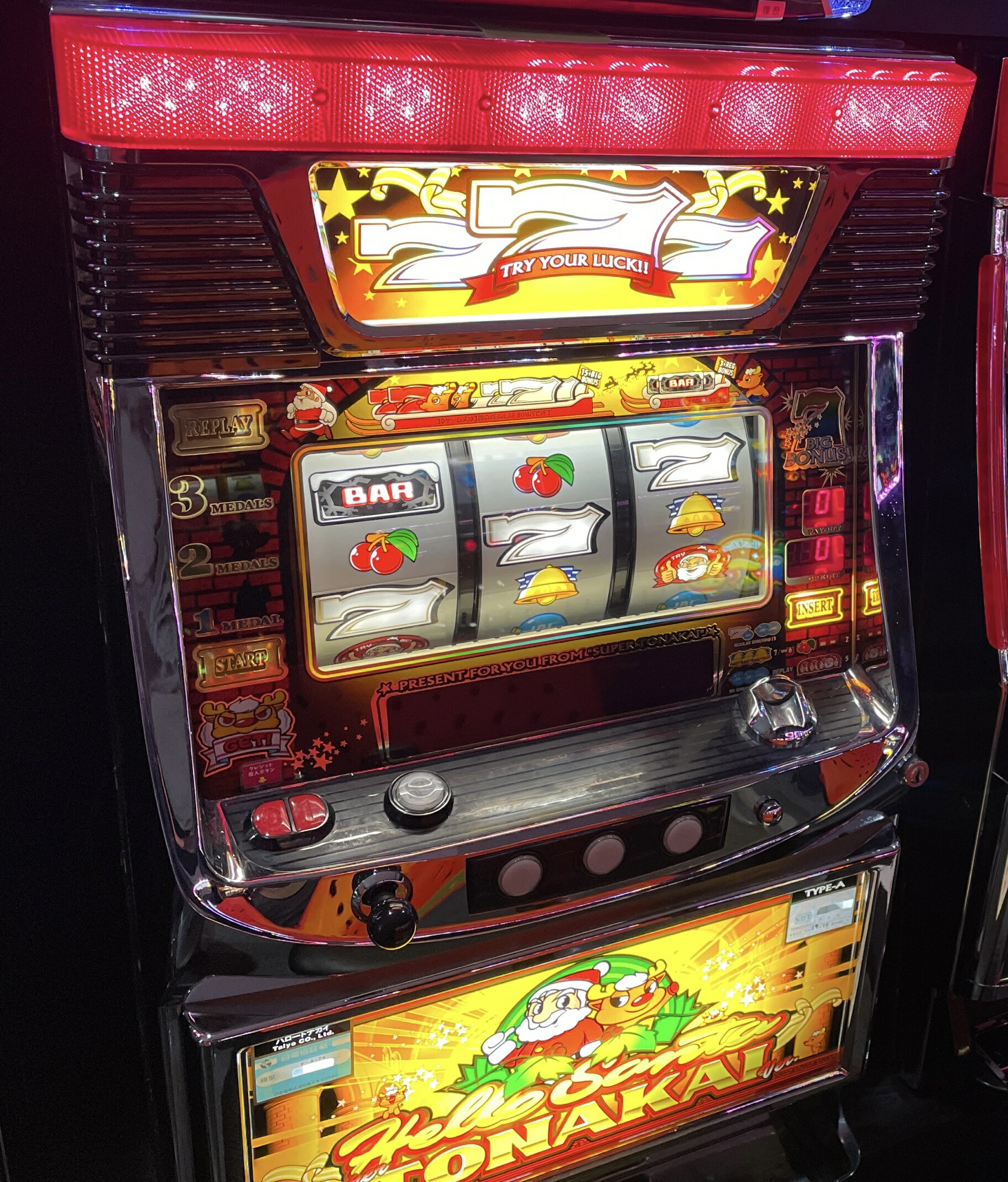 楽天市場】《家庭用パチスロ》ハローサンタ スーパートナカイ 2005年