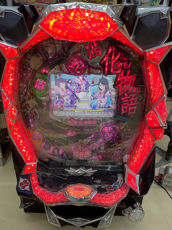 楽天市場】全国送料無料《家庭用実機パチンコ》CR化物語LV 1/299