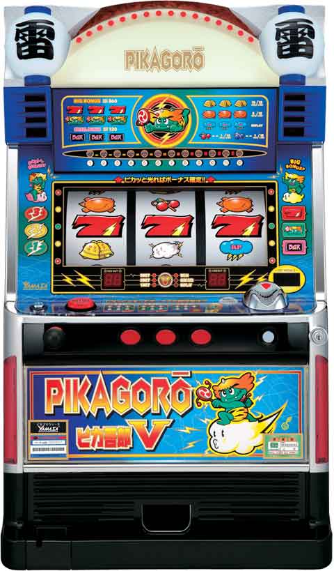 楽天市場】《家庭用パチスロ》ピカゴロウV☆山佐☆ コイン不要機付き