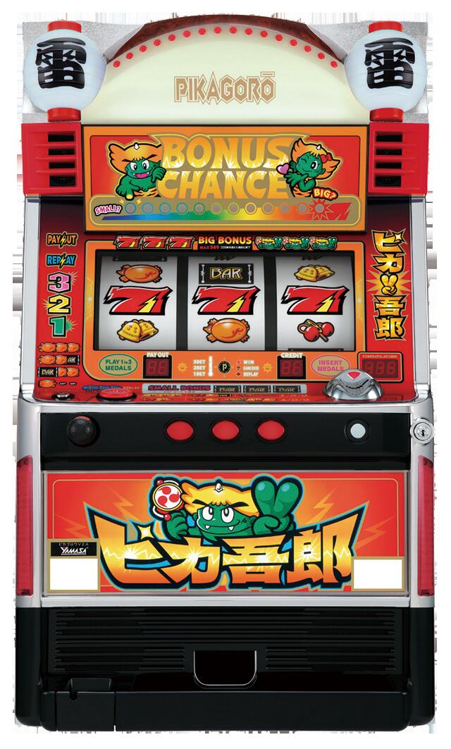 実機】 4号機 スーパーピカゴロウ パチスロ 実機 4号機 スーパーピカ吾郎