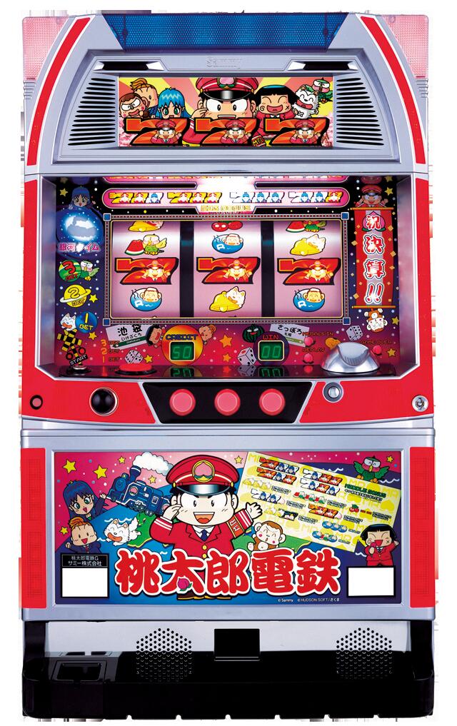 楽天市場】《家庭用パチスロ》パチスロ桃太郎電鉄☆サミー☆ コイン