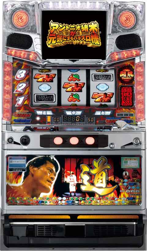 楽天市場】《家庭用パチスロ》アントニオ猪木が元気にするパチスロ機