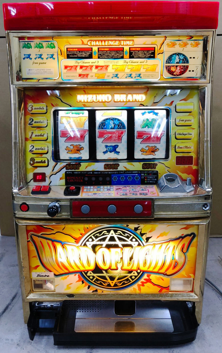 楽天市場】《家庭用パチスロ》ワードオブライツ ☆ミズホ☆コイン不要