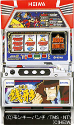 楽天市場】《家庭用パチスロ》主役は銭形☆オリンピア☆コイン不要機