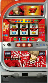 楽天市場】《家庭用パチスロ》旋風の用心棒R☆ロデオ☆ コイン不要機