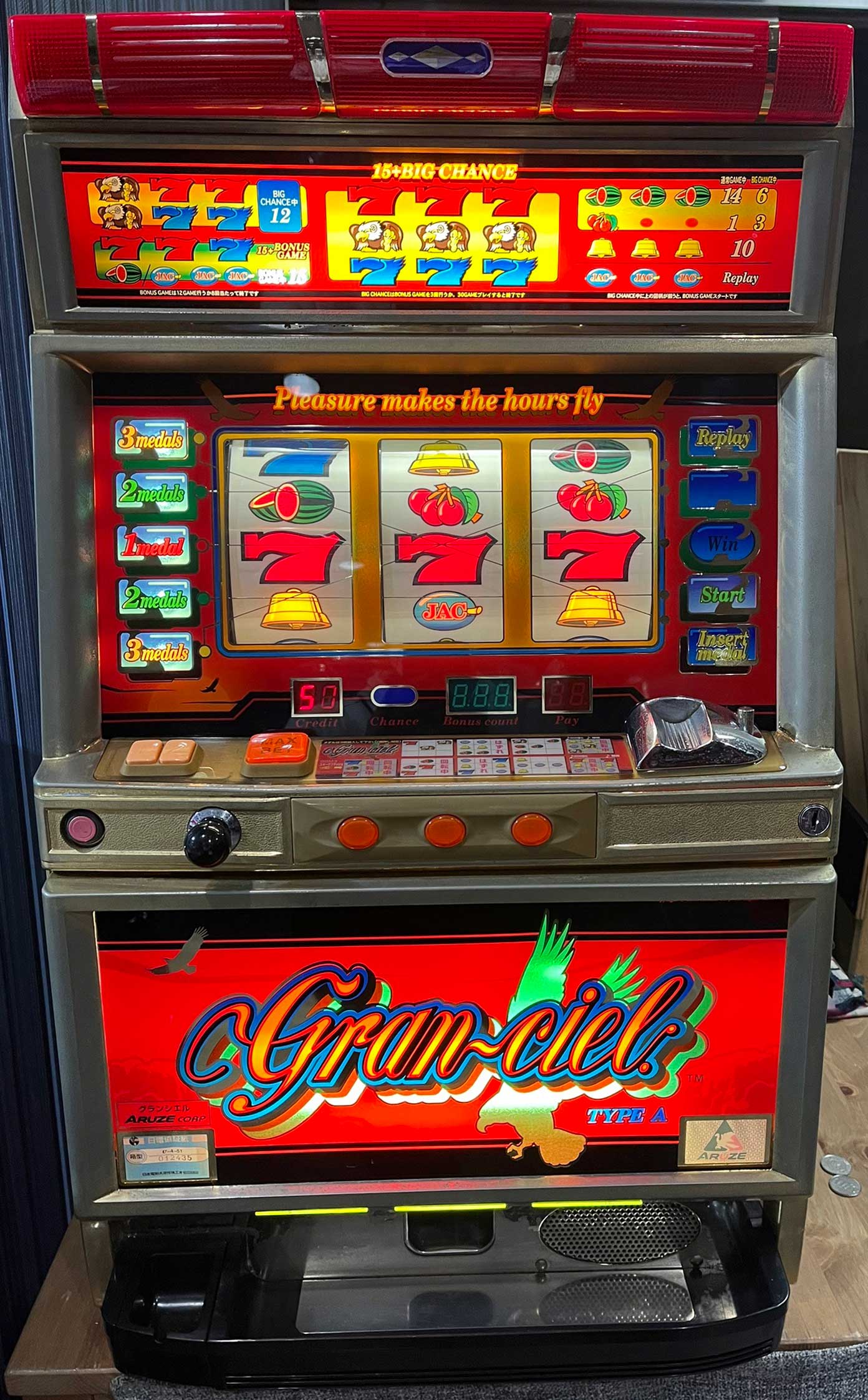 楽天市場】《家庭用パチスロ》グランシエル ☆アルゼ エレコ