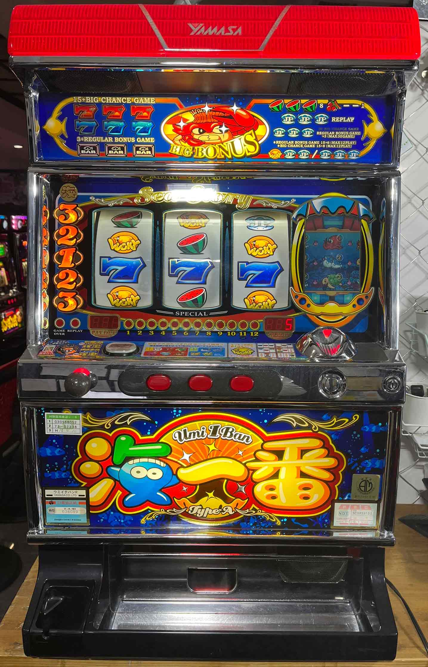 楽天市場】《家庭用パチスロ》海一番 ☆山佐☆コイン不要機付き! 4号機