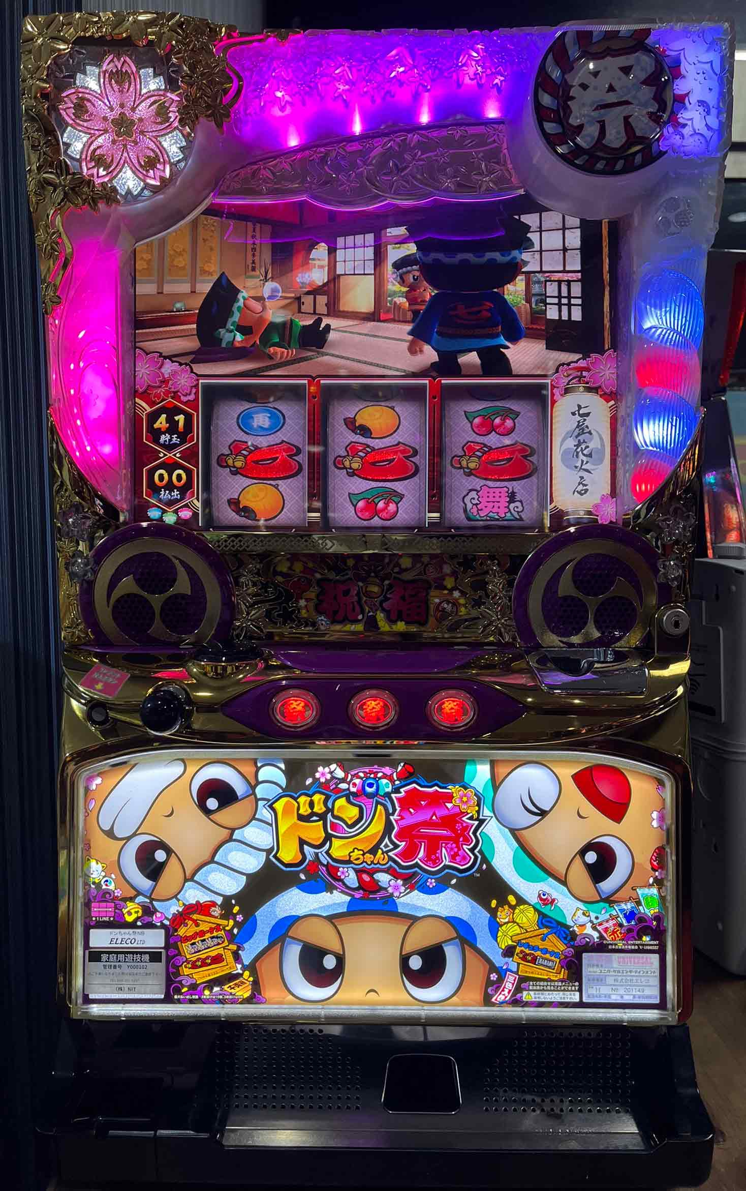 楽天市場】《家庭用パチスロ》ドンちゃん祭NB☆エレコ☆ コイン不要