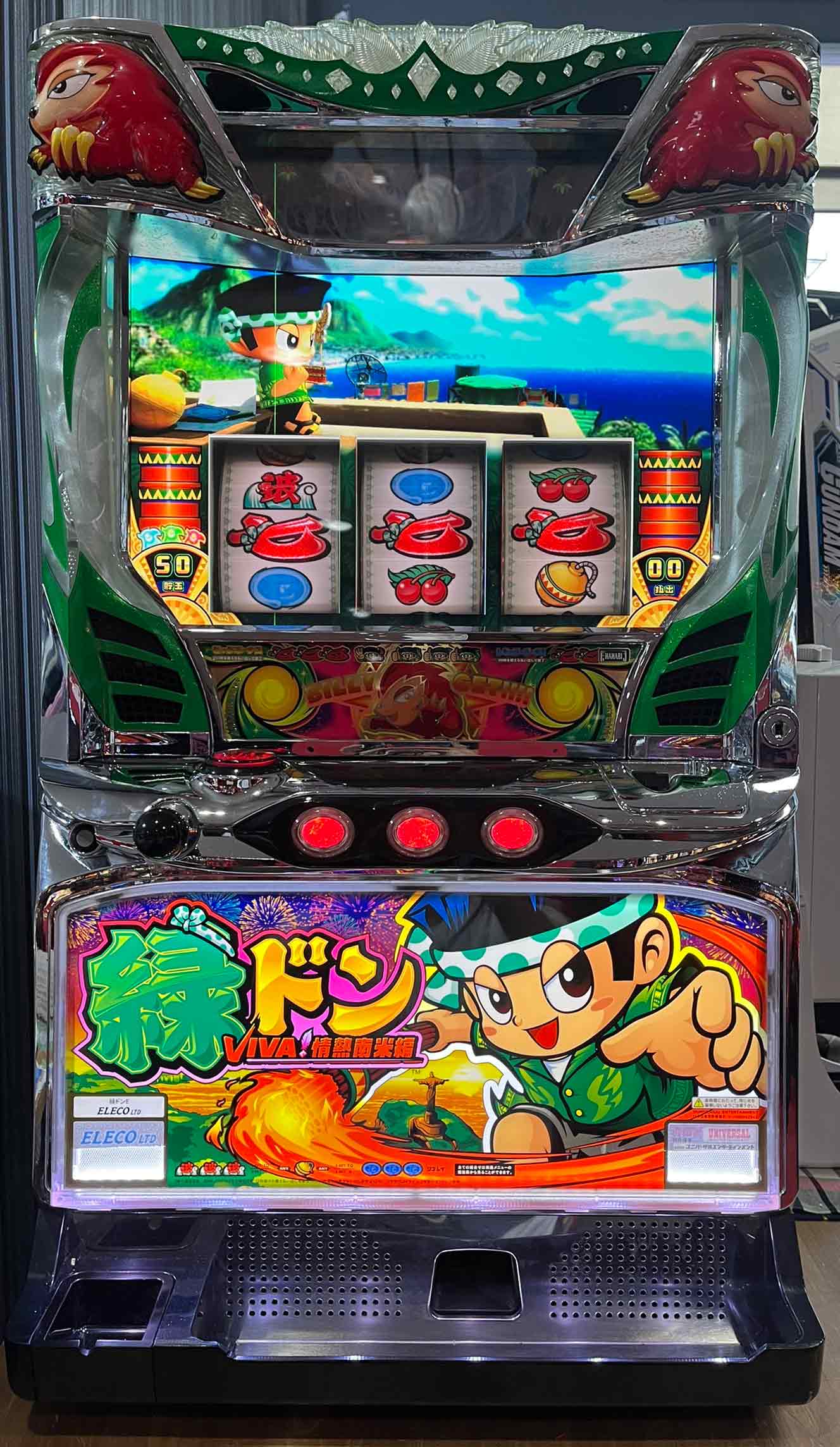 楽天市場】緑ドン viva 実機の通販