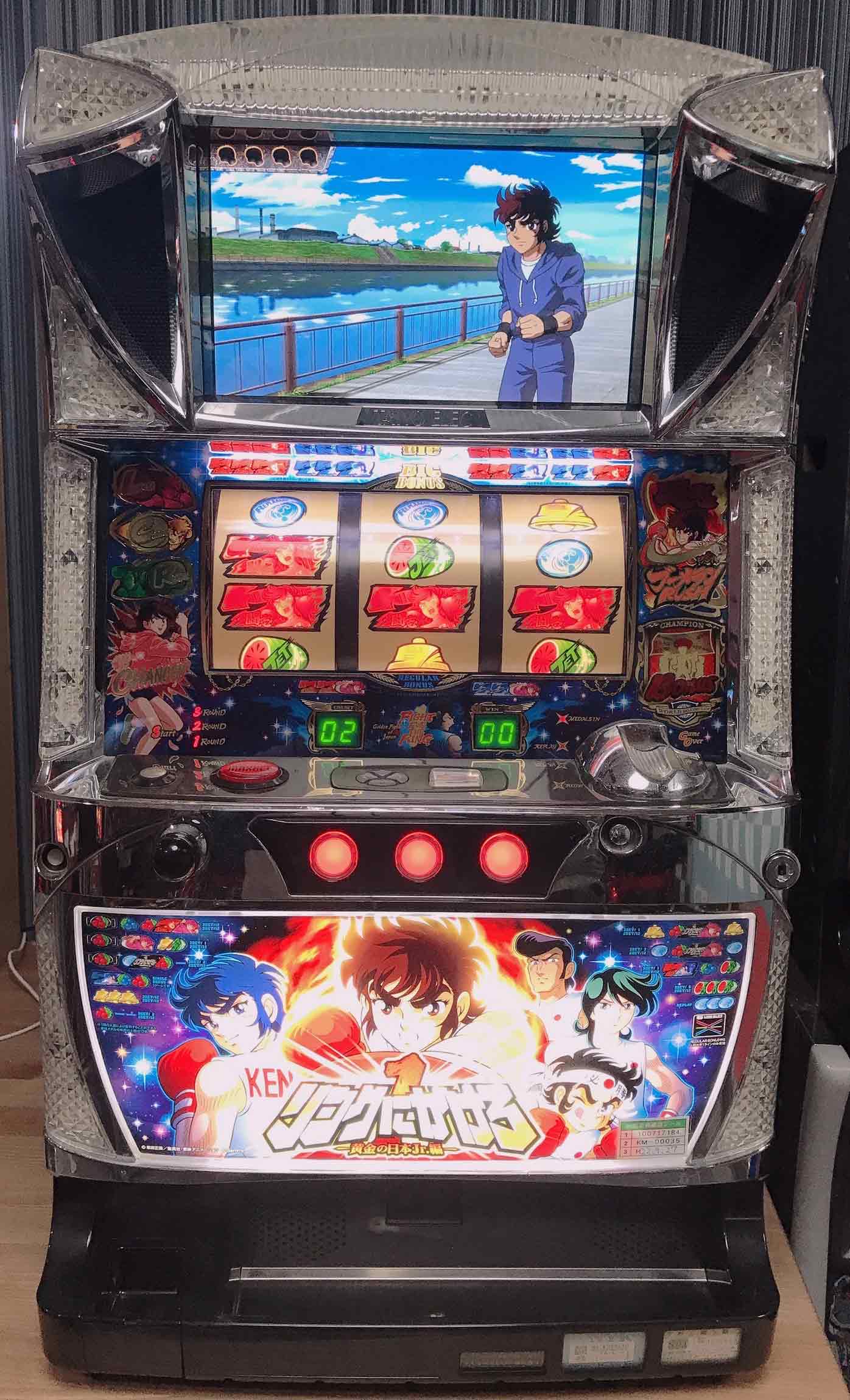 楽天市場】リングにかけろ スロット 実機の通販