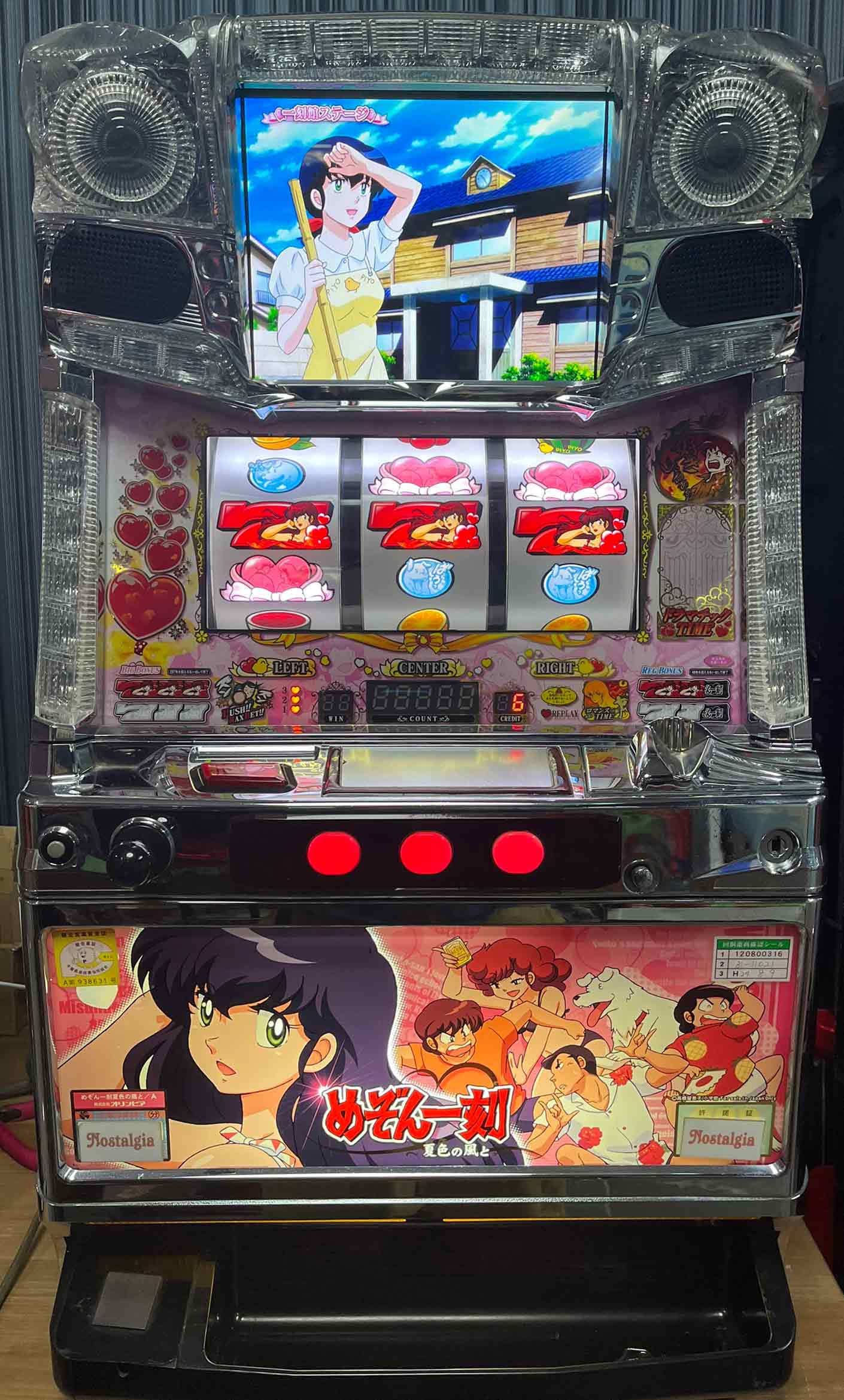 美品)めぞん一刻2 実機 mezonikkoku_sakura.jpg