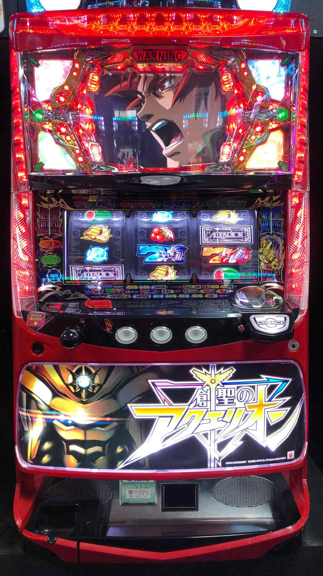 楽天市場】パチスロ アクエリオン2の通販