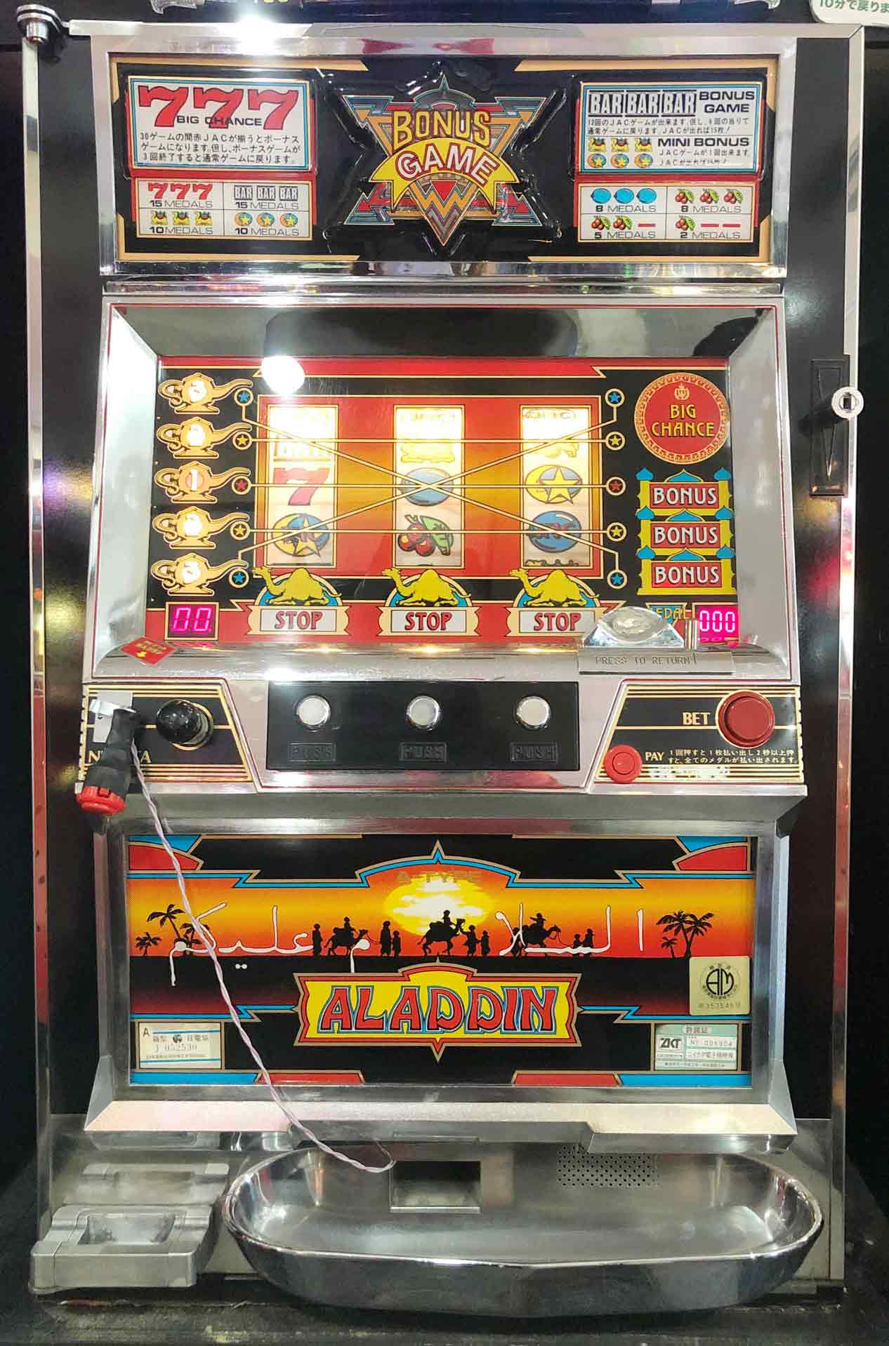 楽天市場】《家庭用パチスロ》初代 アラジン ALADDIN☆サミー☆ コイン