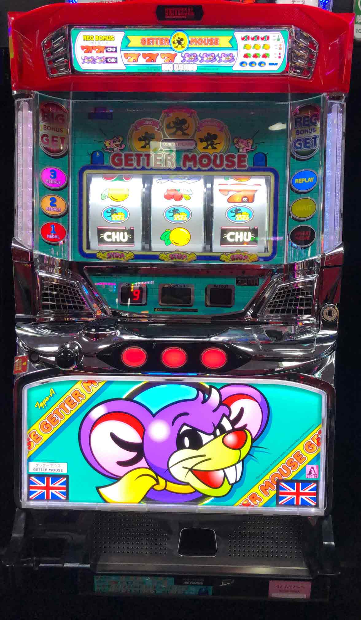 楽天市場】《家庭用パチスロ》ゲッターマウス 【DG】 ☆アクロス