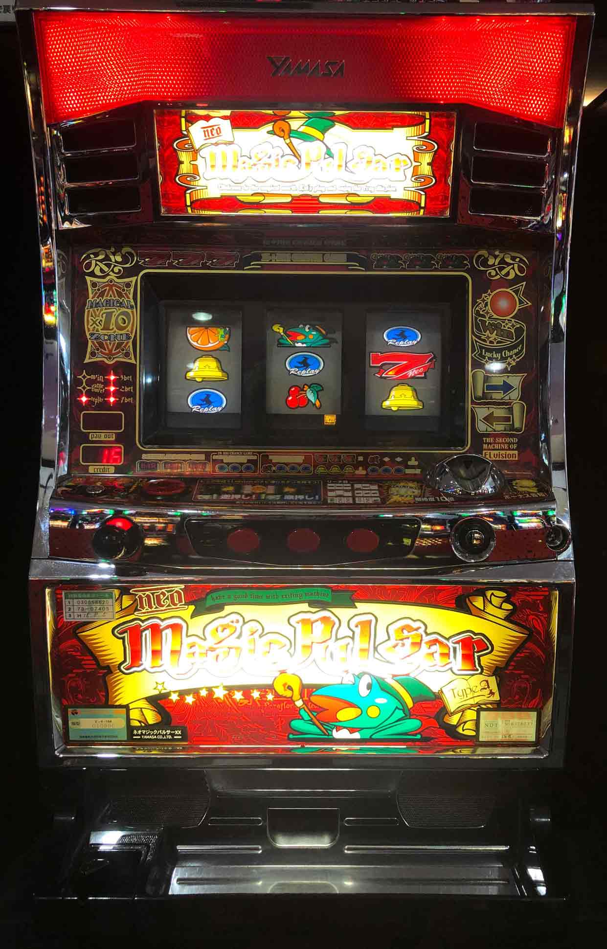 楽天市場】《家庭用パチスロ》ネオマジックパルサーXX☆山佐☆ コイン