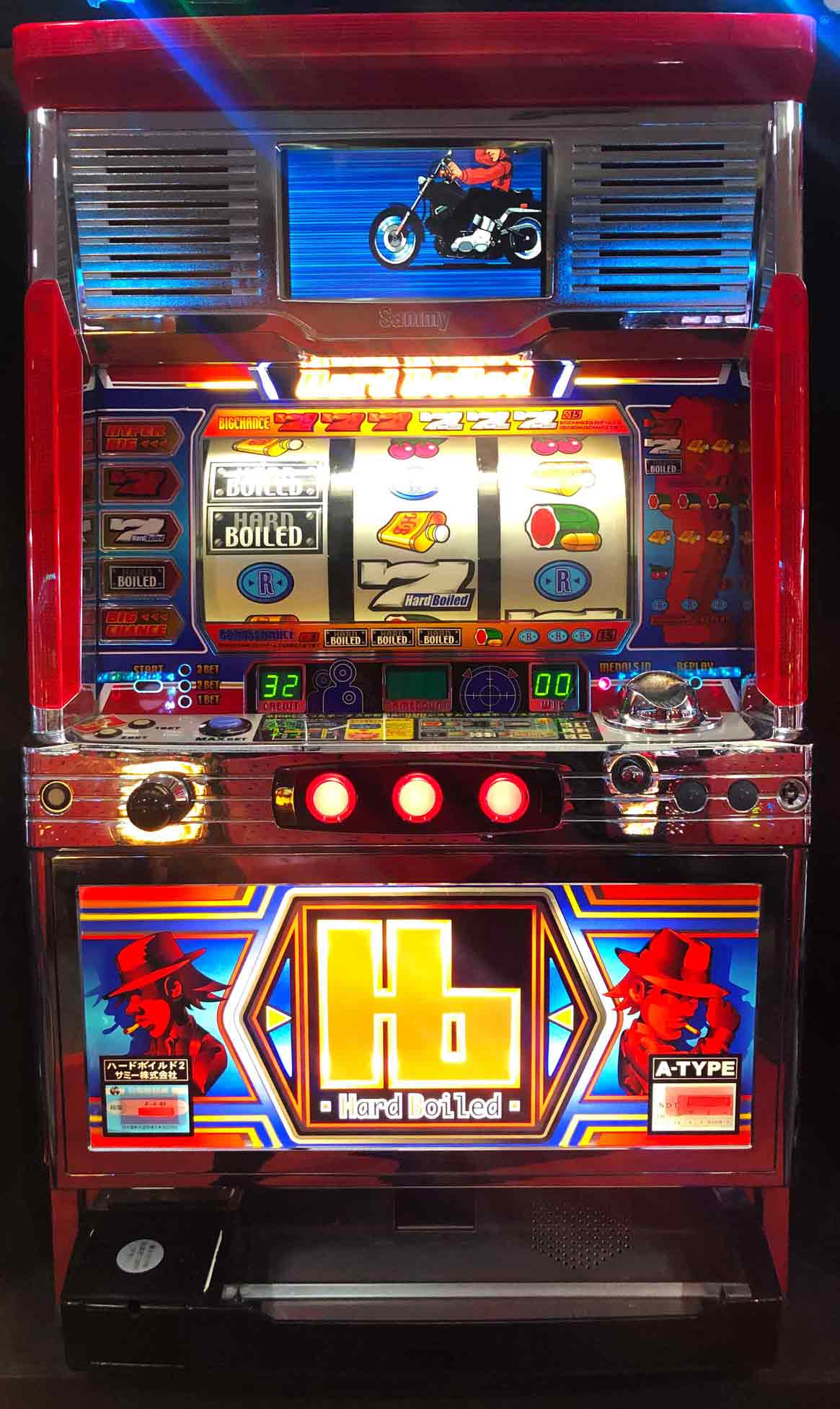 楽天市場】《家庭用パチスロ》ハードボイルド2 ☆サミー☆ コイン不要