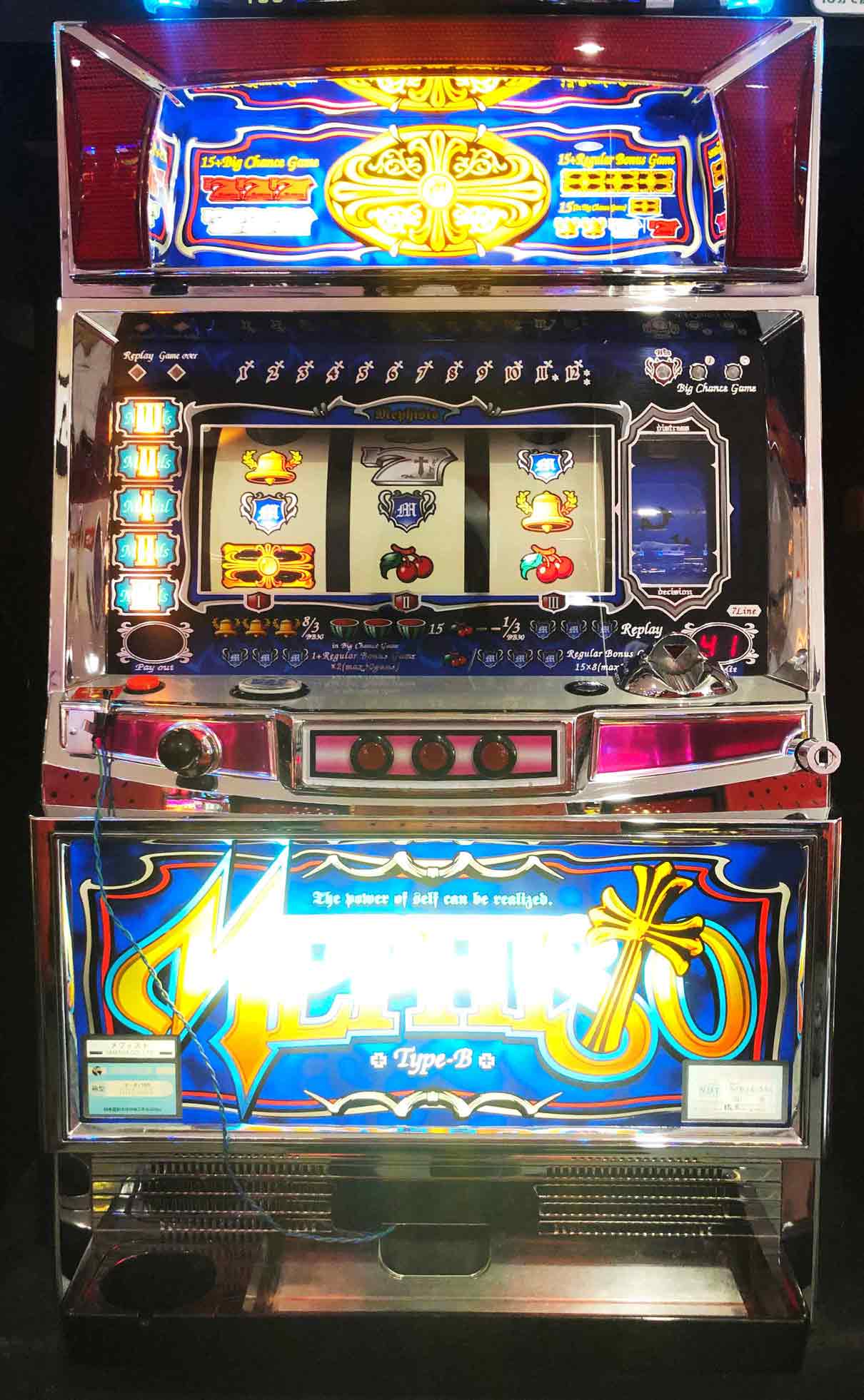 楽天市場】《家庭用パチスロ》メフィスト☆山佐☆コイン不要機付き！4