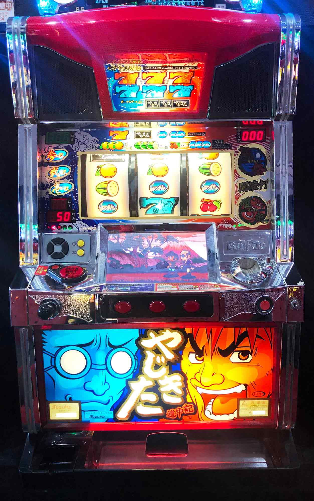 楽天市場】《家庭用パチスロ》やじきた道中記X☆ミズホ☆ コイン不要機