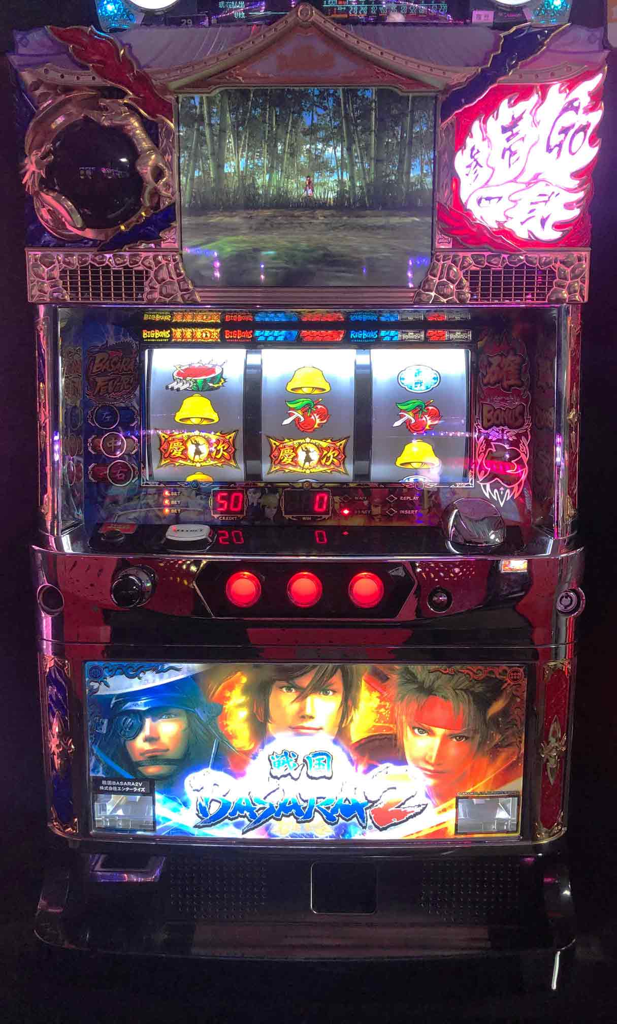 楽天市場】《家庭用パチスロ》戦国BASARA2☆エンターライズ☆ コイン