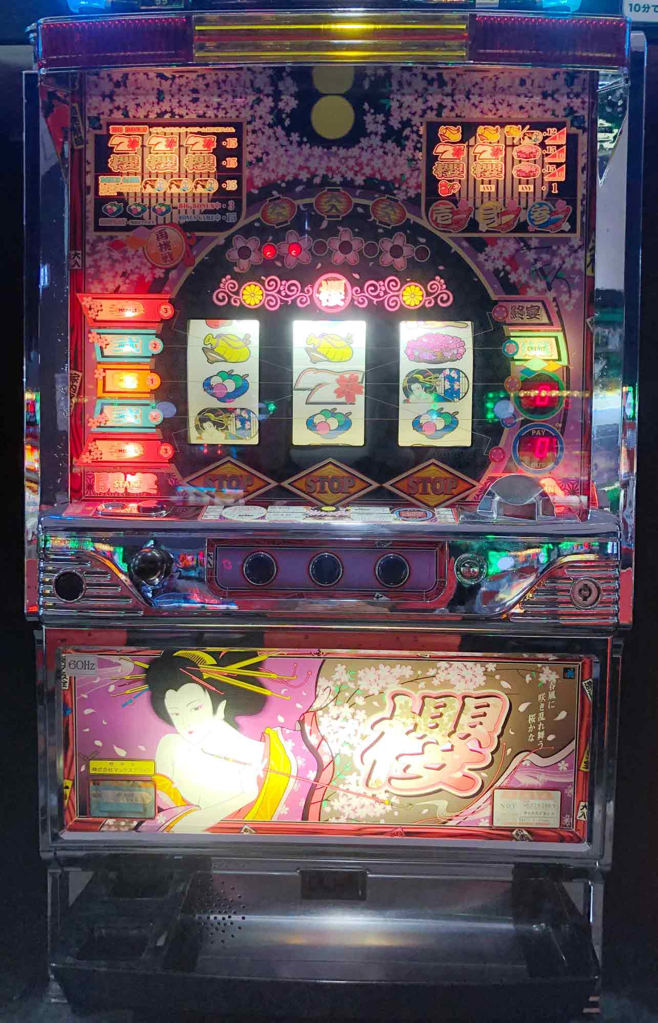 楽天市場】《家庭用パチスロ》サクラ 桜 櫻 ☆マックスアライド