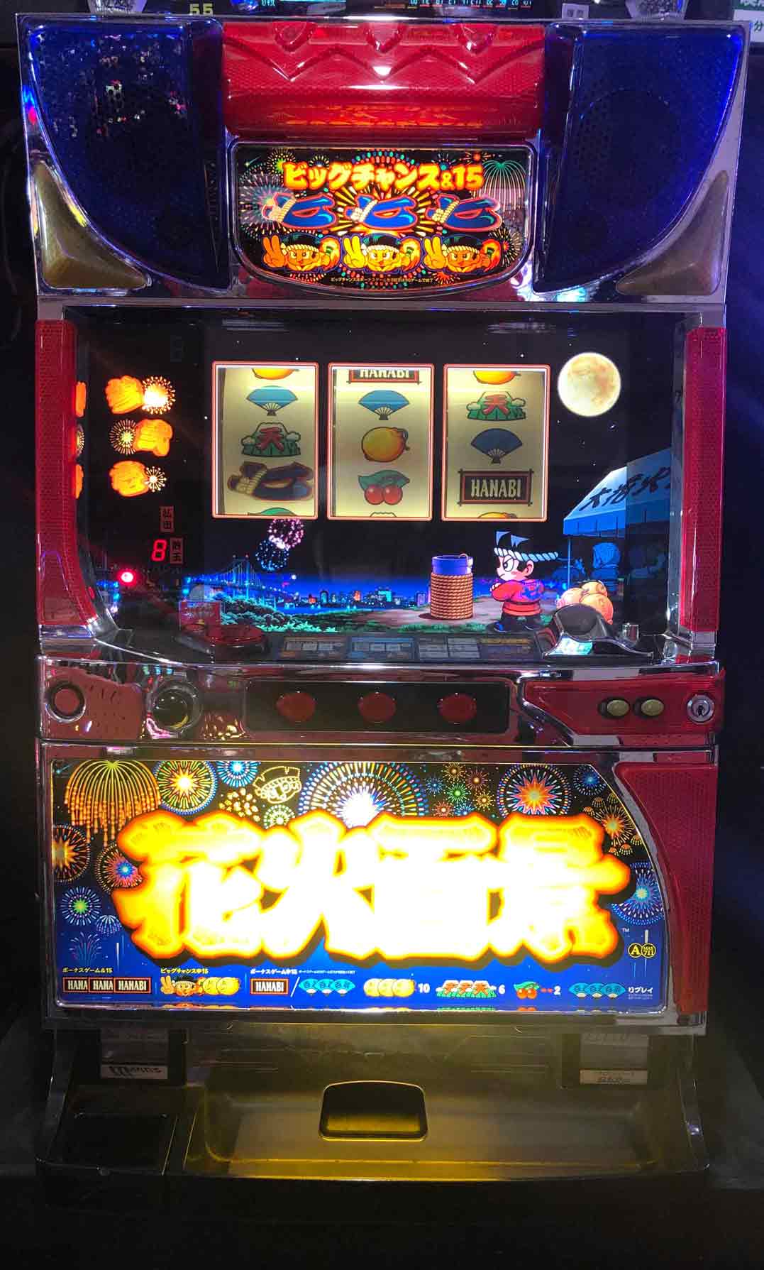 楽天市場】《家庭用パチスロ》花火百景E☆エレコ☆ コイン不要機付き