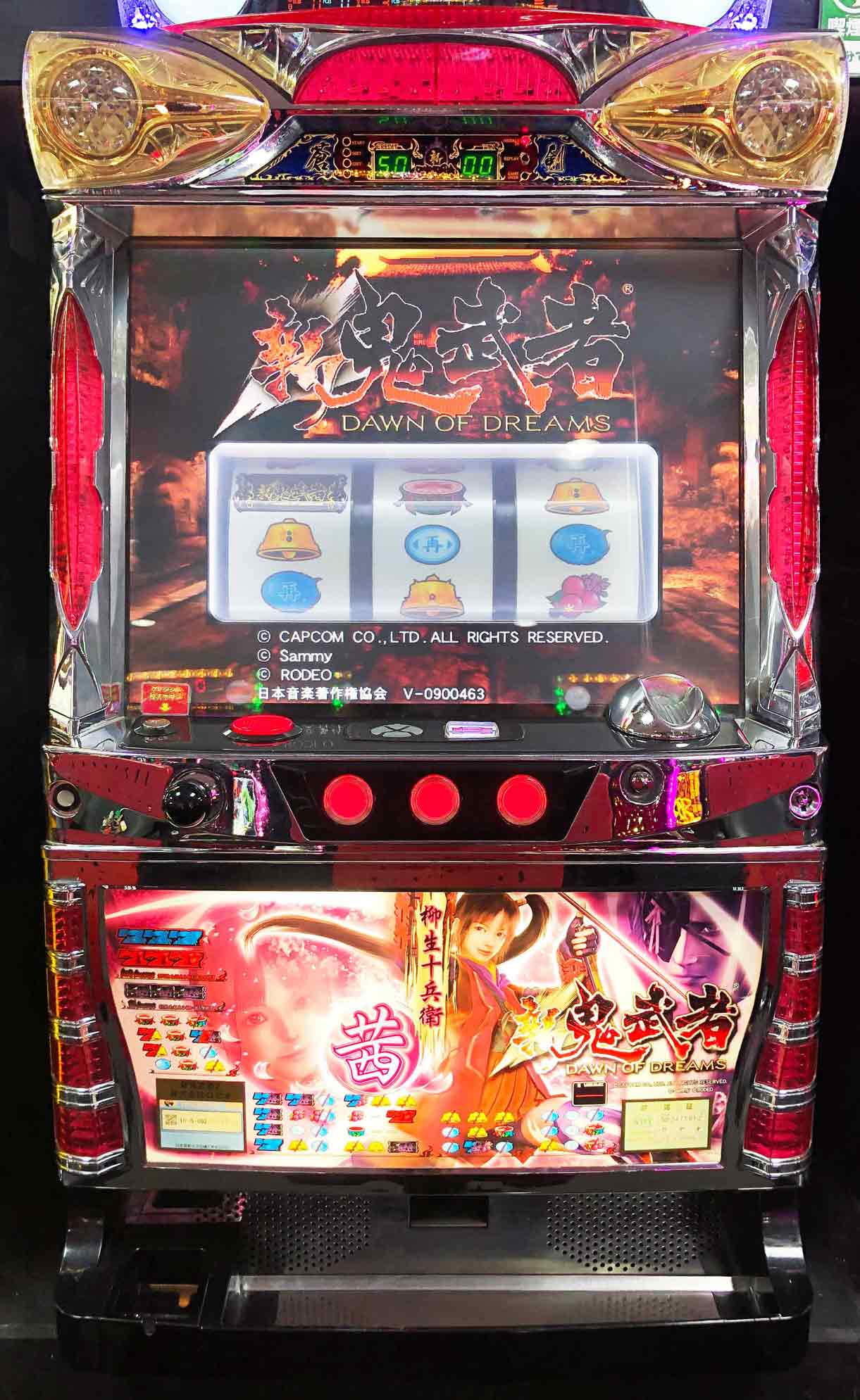 楽天市場】《家庭用パチスロ》新鬼武者Z☆ロデオ☆ コイン不要機付き