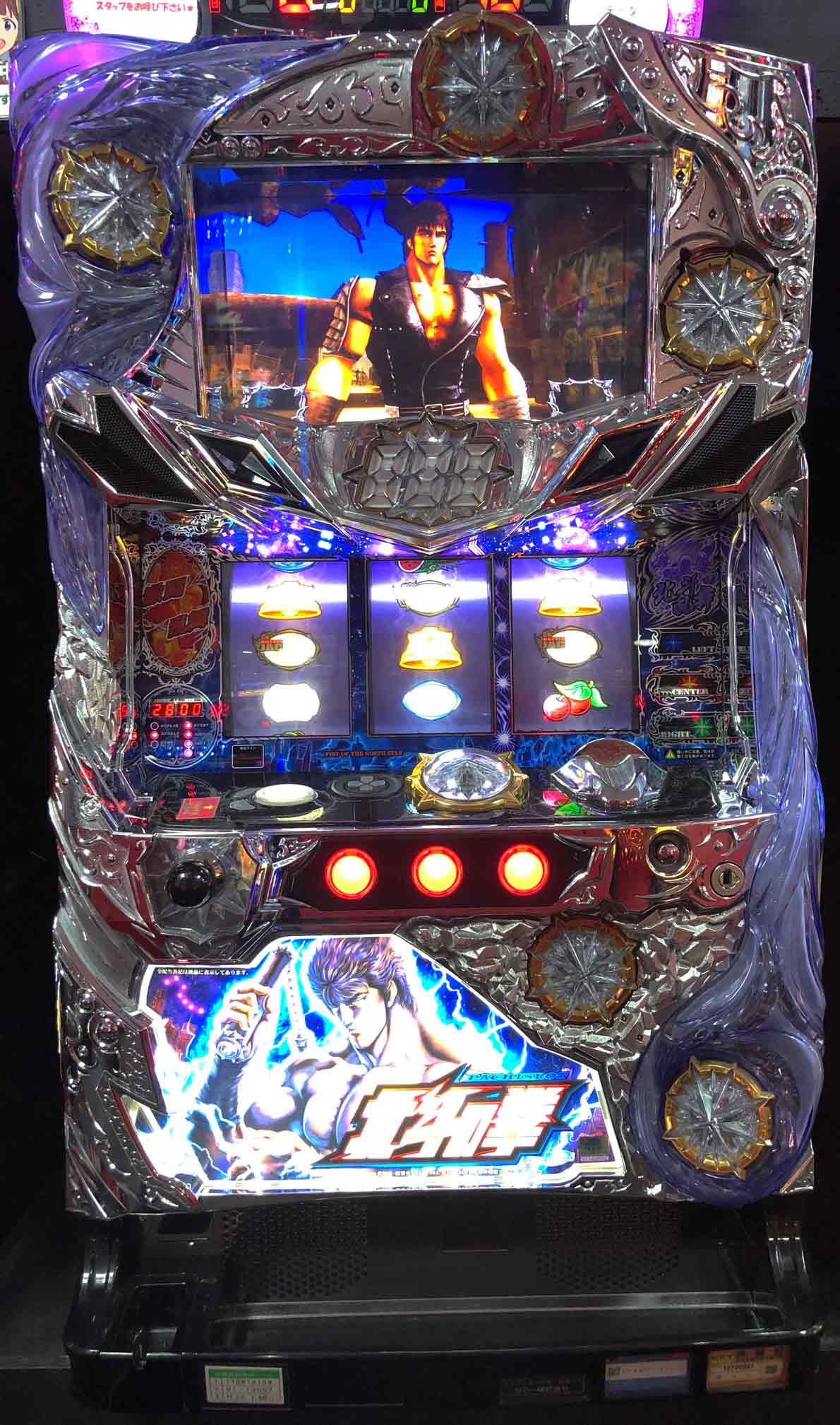 楽天市場】《家庭用パチスロ》パチスロ北斗の拳 強敵ZA☆サミー