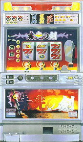 楽天市場】《家庭用パチスロ》赤光の剣 ☆コナミアミューズメント