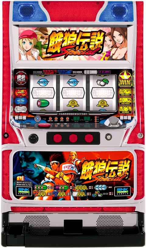 楽天市場】《家庭用パチスロ》餓狼伝説スペシャル ☆SNKプレイモア