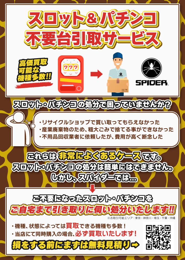 楽天市場】《家庭用パチスロ》マリーンバトル Marine Battle☆アルゼ