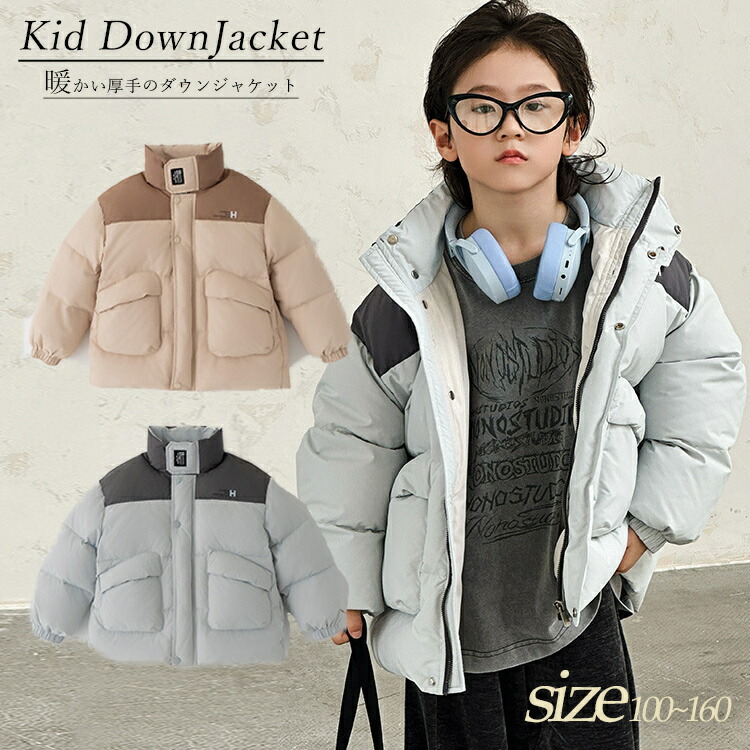 楽天市場】グレー カーキ 厚手 ダウン90％ ダウンコート キッズ 女の子