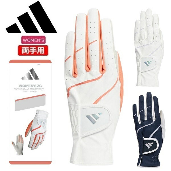 アディダス ZG ペアグローブ レディース NMH46 [両手用] (ゴルフ