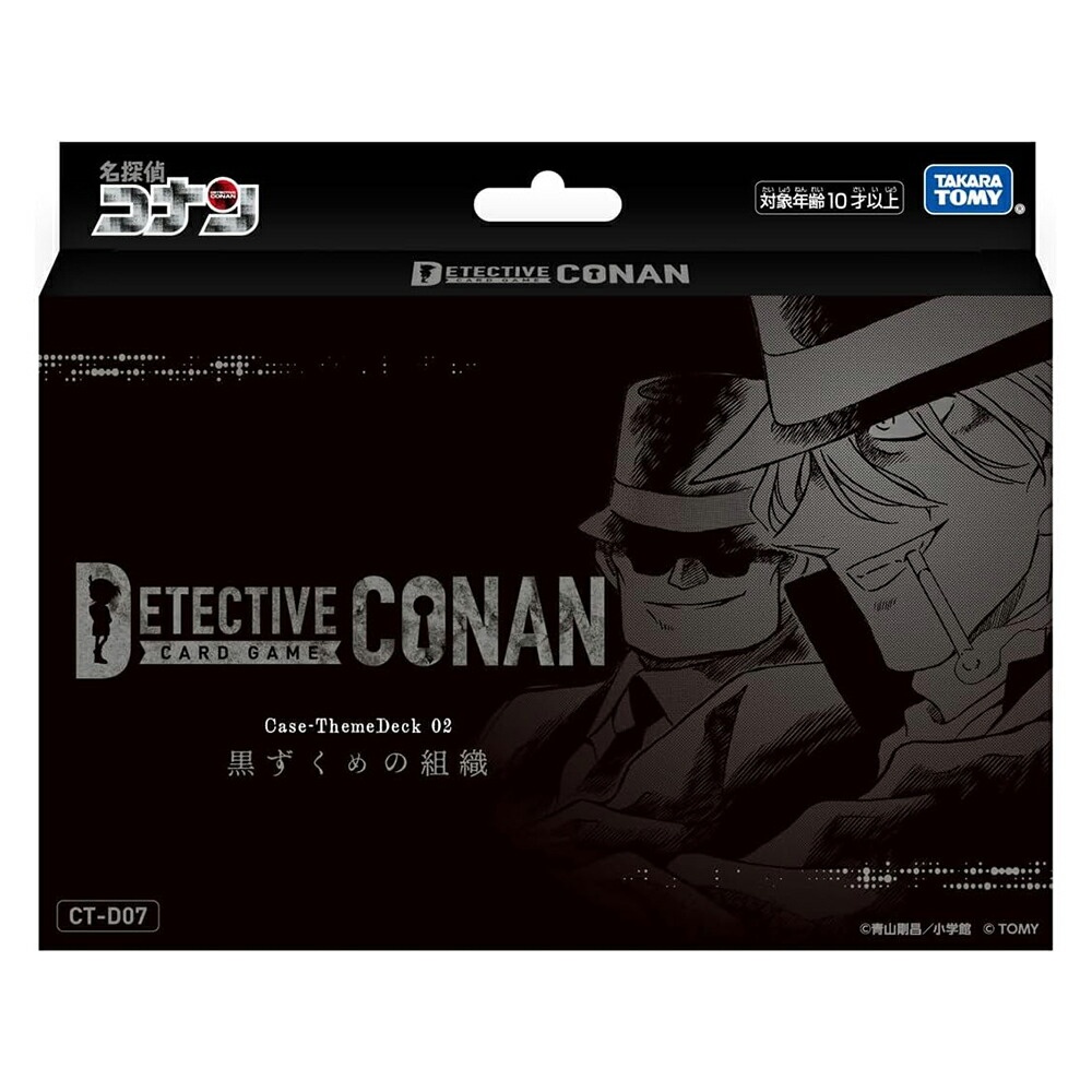 楽天市場】名探偵コナン カードゲーム 黒影の襲来 カットイン CT-P03