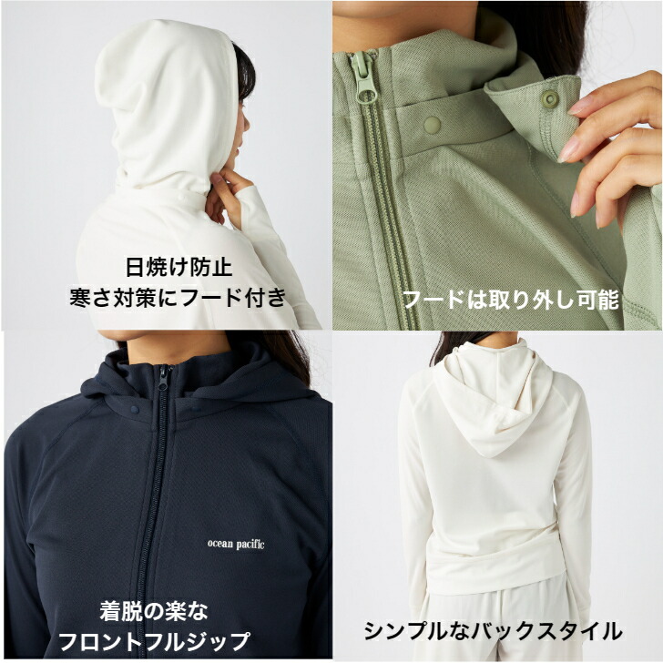 楽天市場】OCEAN PACIFIC オーシャンパシフィック レディース ラッシュ