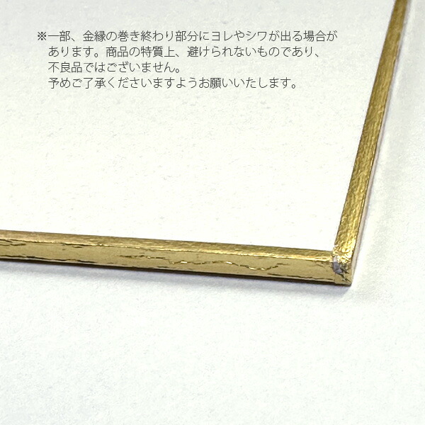 楽天市場】ミニミニ色紙 10枚セット 76mm×76mm 豆色紙 手のひらサイズ