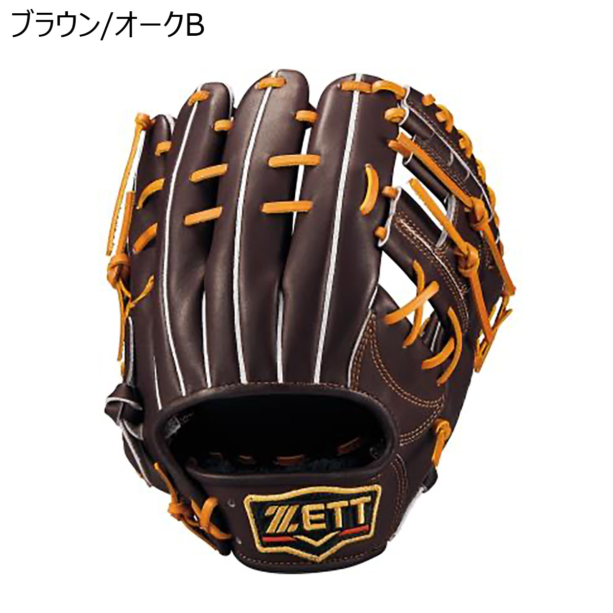 ゼット 軟式 プロステイタス 源田タイプ 二塁手・遊撃手用 BRGB30565