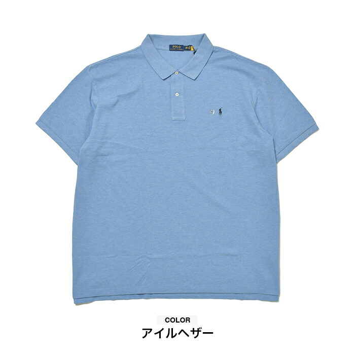 楽天市場】ラルフローレン ポロシャツ メンズ ビッグサイズ 半袖 POLO