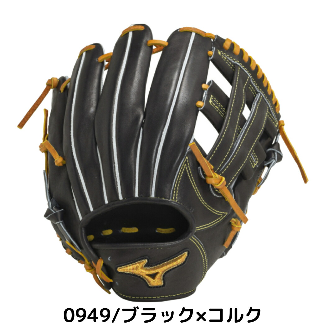 楽天市場】ミズノ MIZUNO 【専用グラブ袋付き】 ミズノプロクラシック